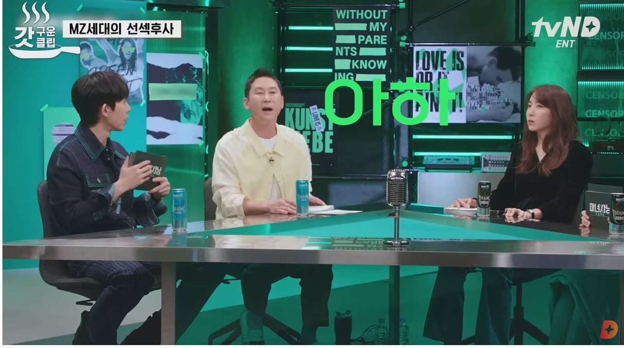 선섹후사의 장점 | 인스티즈