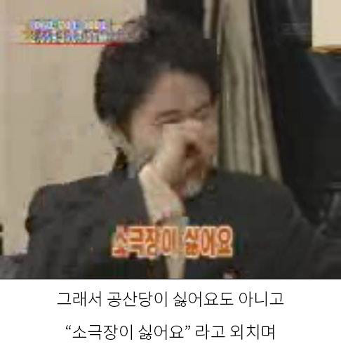 피해자가 가해자가 되는 케이스.jpg | 인스티즈