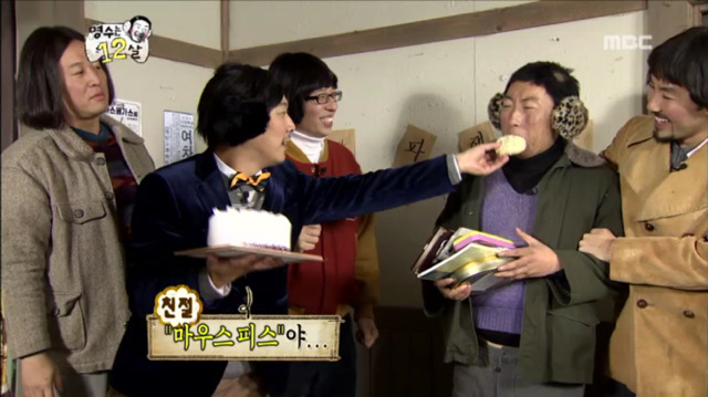 하하의 순발력 (무한도전 명수는 12살) | 인스티즈