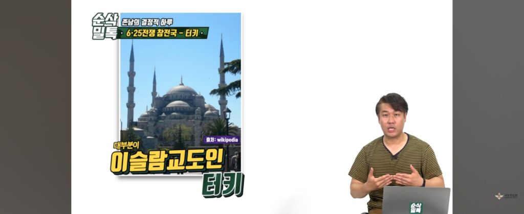 한국에 전쟁이 났다고?.. 형제를 도와야한다!! ㅠ빨리 한국에 보내달라고 시위한 형제의 나라 | 인스티즈