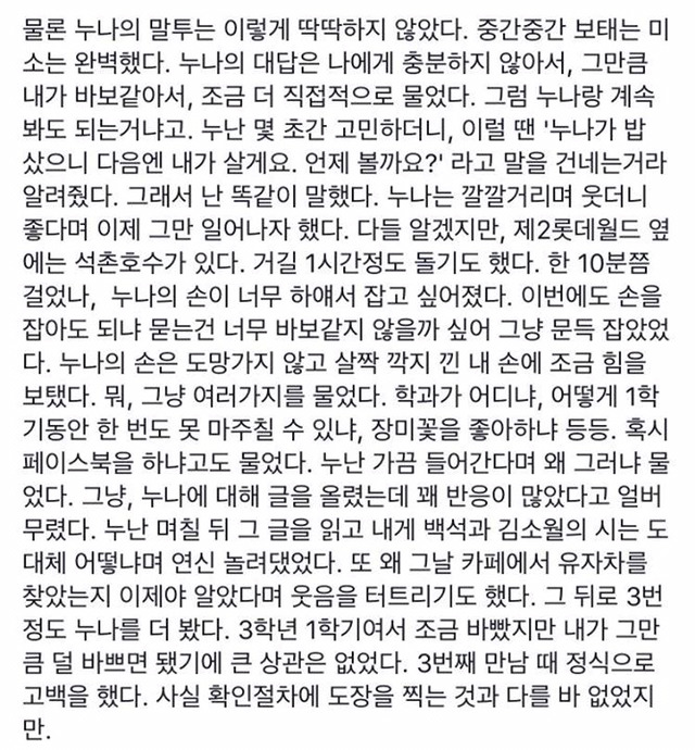 내가 고대에 간 이유 (feat.유자차) | 인스티즈