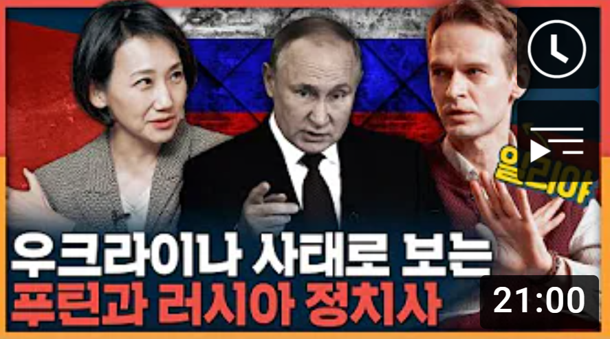 국내 유튜버 중 인터뷰 섭외력 탑이라고 생각하는 유튜버 | 인스티즈