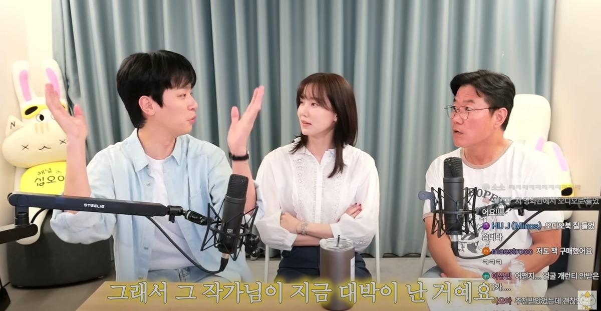 배우 박정민이 책 '혼모노' 대박에 배 아파하지 않아도 되는 이유...jpg | 인스티즈