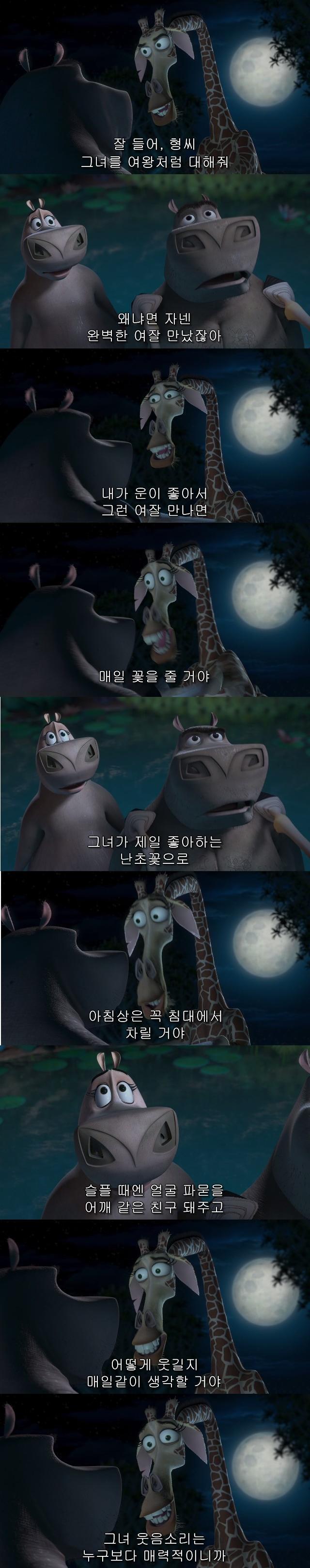 여운을 남기는 영화 속 장면 & 대사들 | 인스티즈