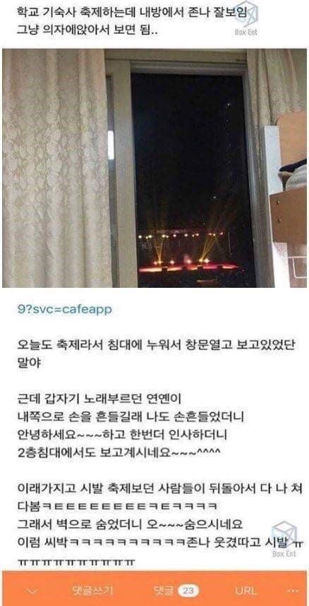 아 이 지하철 안타면 지각이라서 진짜 뛰었는데 문닫히길래 | 인스티즈