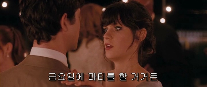 [500일의썸머] 이건 사랑 이야기가 아니다, 이건 남자와 여자가 만나는 이야기다 (폭풍스압 bgm有) | 인스티즈