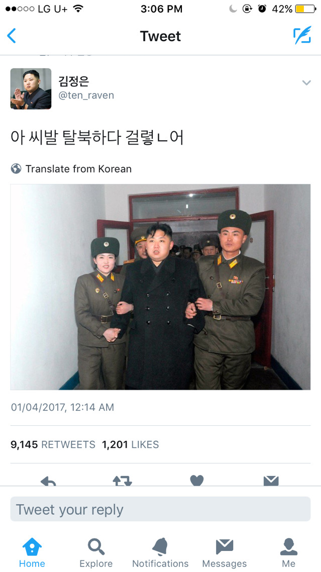 오늘자 트위터 만우절 드립 모음.jpg | 인스티즈