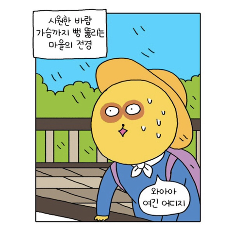 무기력하고 우울하기만 한 내가 성취감을 가진다는건 일생의 중요한 사건이었다 | 인스티즈