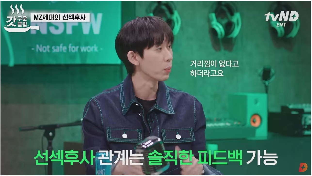 선섹후사의 장점 | 인스티즈