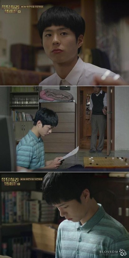 [응답하라1988] 생각보다 많이 미친 선택 복선- 김수로왕 | 인스티즈