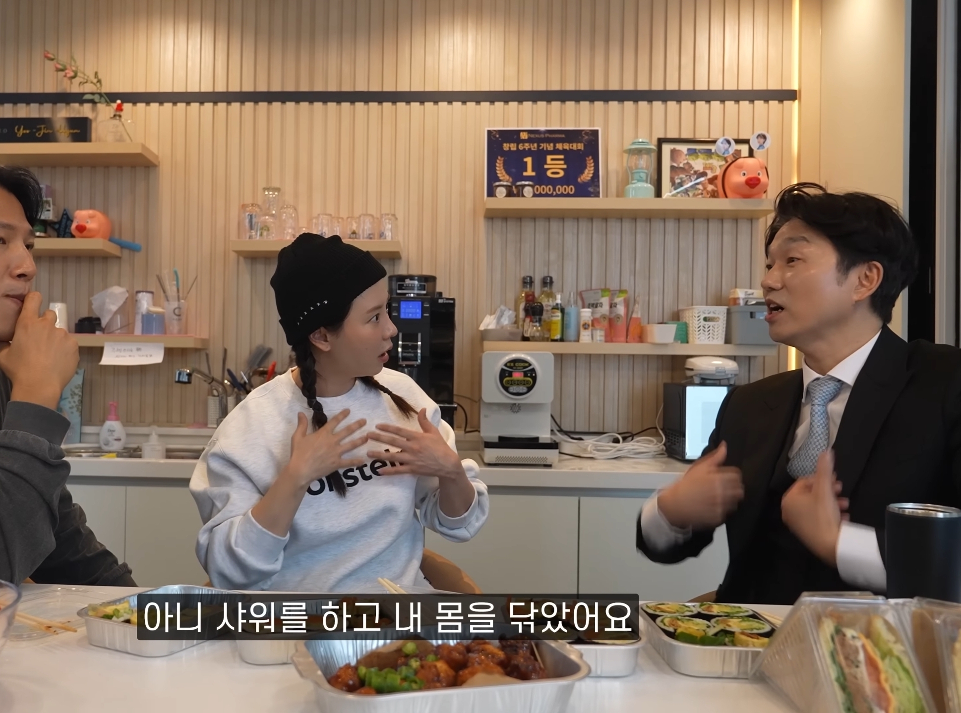 김종국 & 송지효 : "샤워하고 한 번 닦은 수건을 왜 바로 세탁함???".jpg | 인스티즈