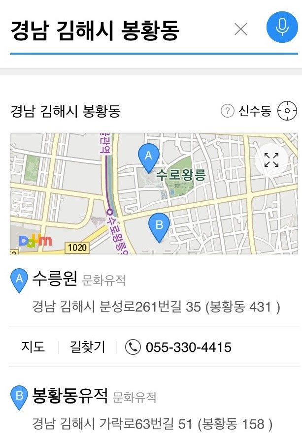 [응답하라1988] 생각보다 많이 미친 선택 복선- 김수로왕 | 인스티즈