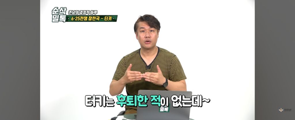한국에 전쟁이 났다고?.. 형제를 도와야한다!! ㅠ빨리 한국에 보내달라고 시위한 형제의 나라 | 인스티즈