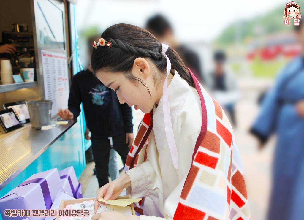 아이유는 누구집 아이유? | 인스티즈