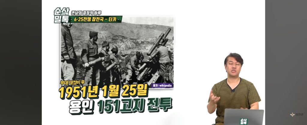 한국에 전쟁이 났다고?.. 형제를 도와야한다!! ㅠ빨리 한국에 보내달라고 시위한 형제의 나라 | 인스티즈