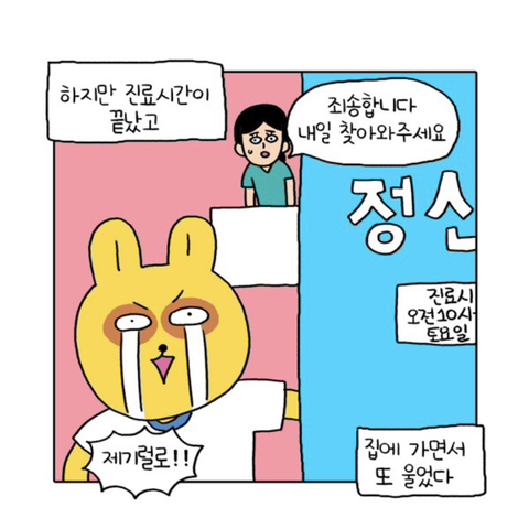 무기력하고 우울하기만 한 내가 성취감을 가진다는건 일생의 중요한 사건이었다 | 인스티즈