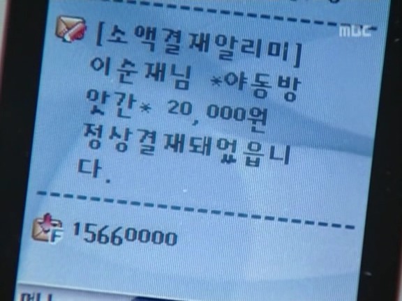 [거침없이하이킥] 민용이 옥탑방에 감금된 남자들ㅋㅋㅋㅋㅋ.jpg | 인스티즈