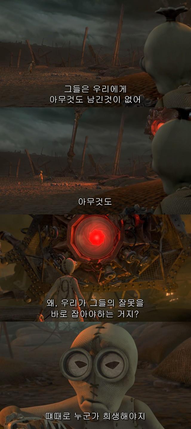 여운을 남기는 영화 속 장면 & 대사들 | 인스티즈