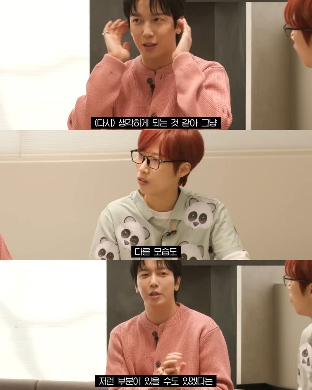 정용화가 이성을 볼때 깨는 포인트 | 인스티즈