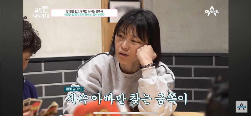 "당장 이 집에서 나갈래?” 금쪽이를 압박하는 엄마 | 인스티즈