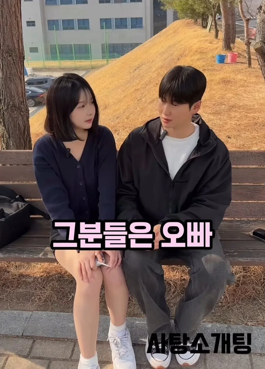 20대 여대생이 생각하는 아저씨 기준 | 인스티즈