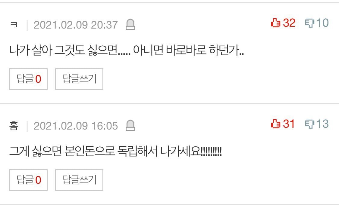 엄마들은 왜 이렇게 딸 방을 청소하시나요..... | 인스티즈