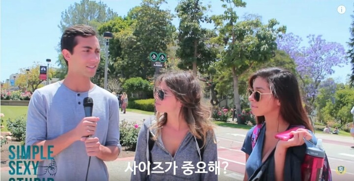 미국 여대생들에게 성기 크기에 대해 물어보았다 | 인스티즈