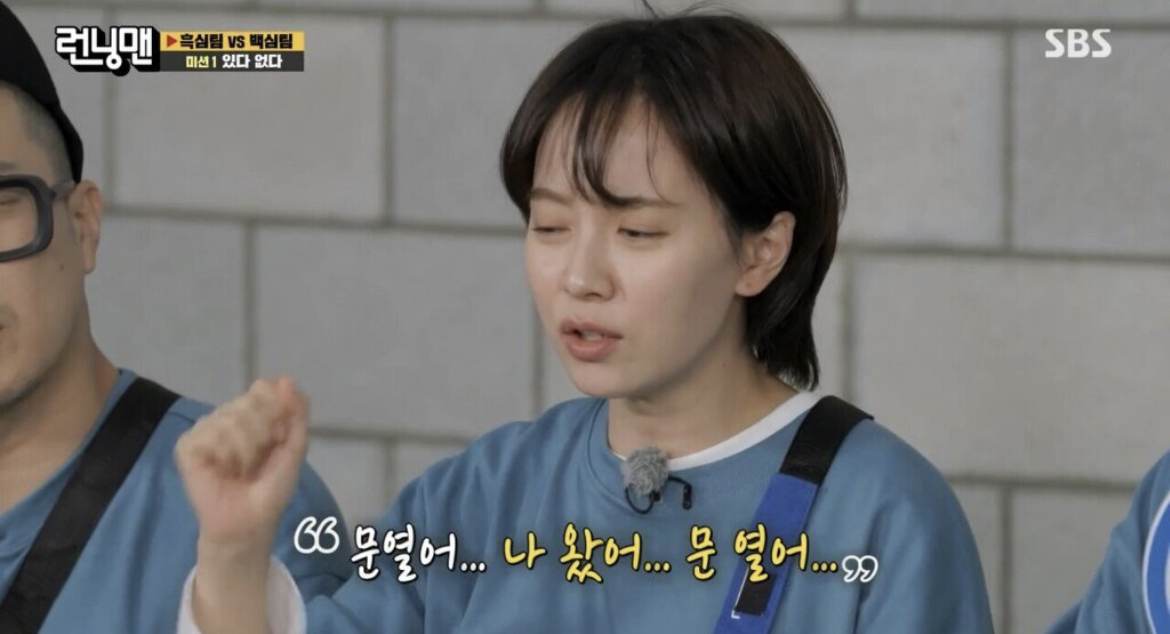 영화 한 장면같은 송지효가 연인한테 매달린 이야기. jpg | 인스티즈