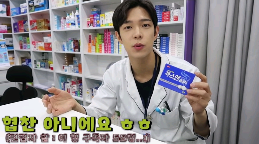 약사가 추천하는 뱃속 가스 제거제 | 인스티즈
