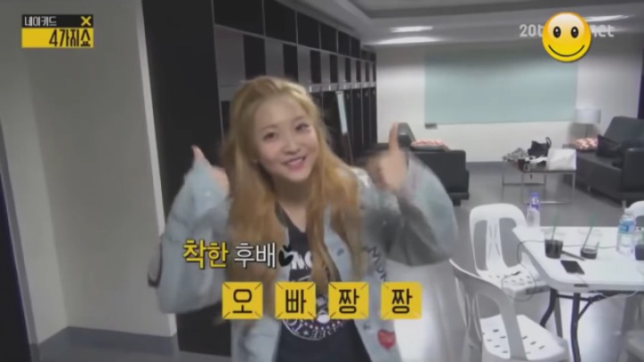 김희철을 4글자로 표현하면? | 인스티즈
