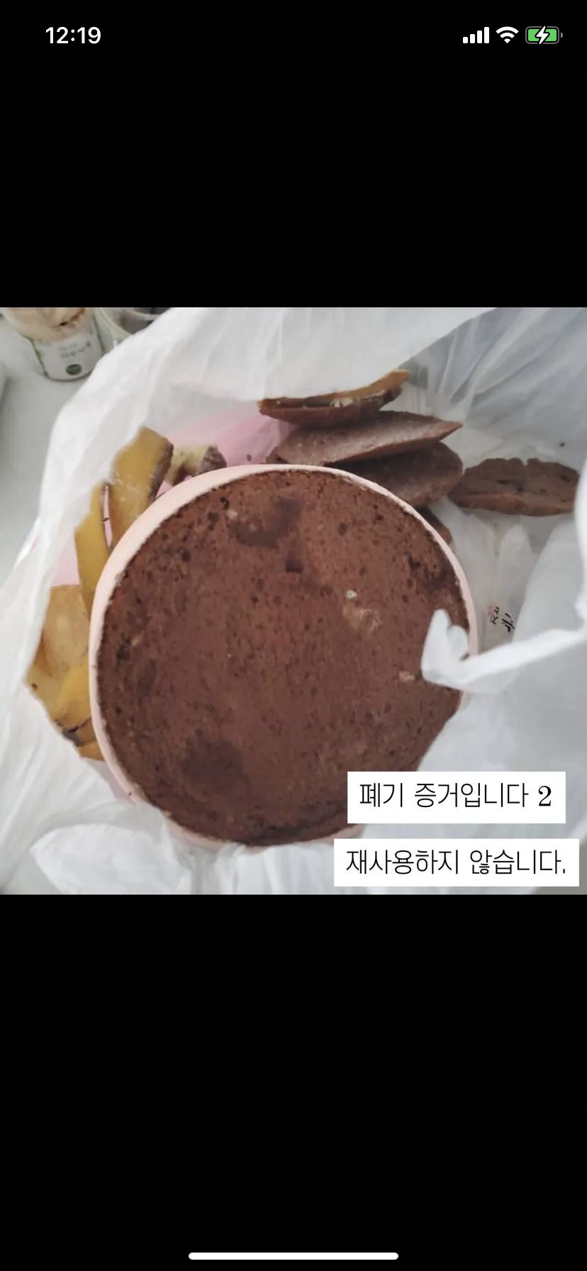 해명글 올라옴 - 픽업시간에 늦었다고 고객 케이크 폐기한 카페 (스압주의) | 인스티즈