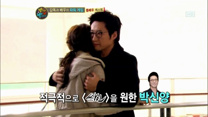 대본 보는 눈이 까다롭기로 소문난 박신양이 이틀만에 연락했다는 작품 | 인스티즈