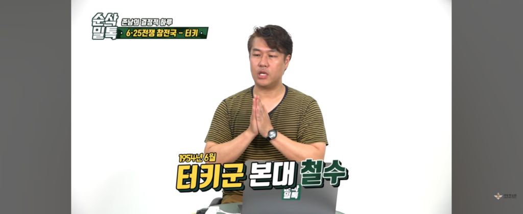 한국에 전쟁이 났다고?.. 형제를 도와야한다!! ㅠ빨리 한국에 보내달라고 시위한 형제의 나라 | 인스티즈