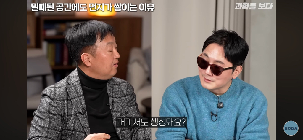 잠겨있는 밀폐된 방에서도 먼지가 생기는 이유 | 인스티즈