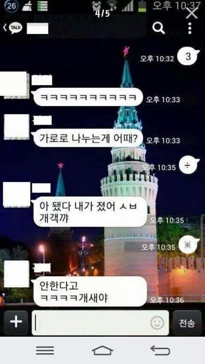 아 이 지하철 안타면 지각이라서 진짜 뛰었는데 문닫히길래 | 인스티즈