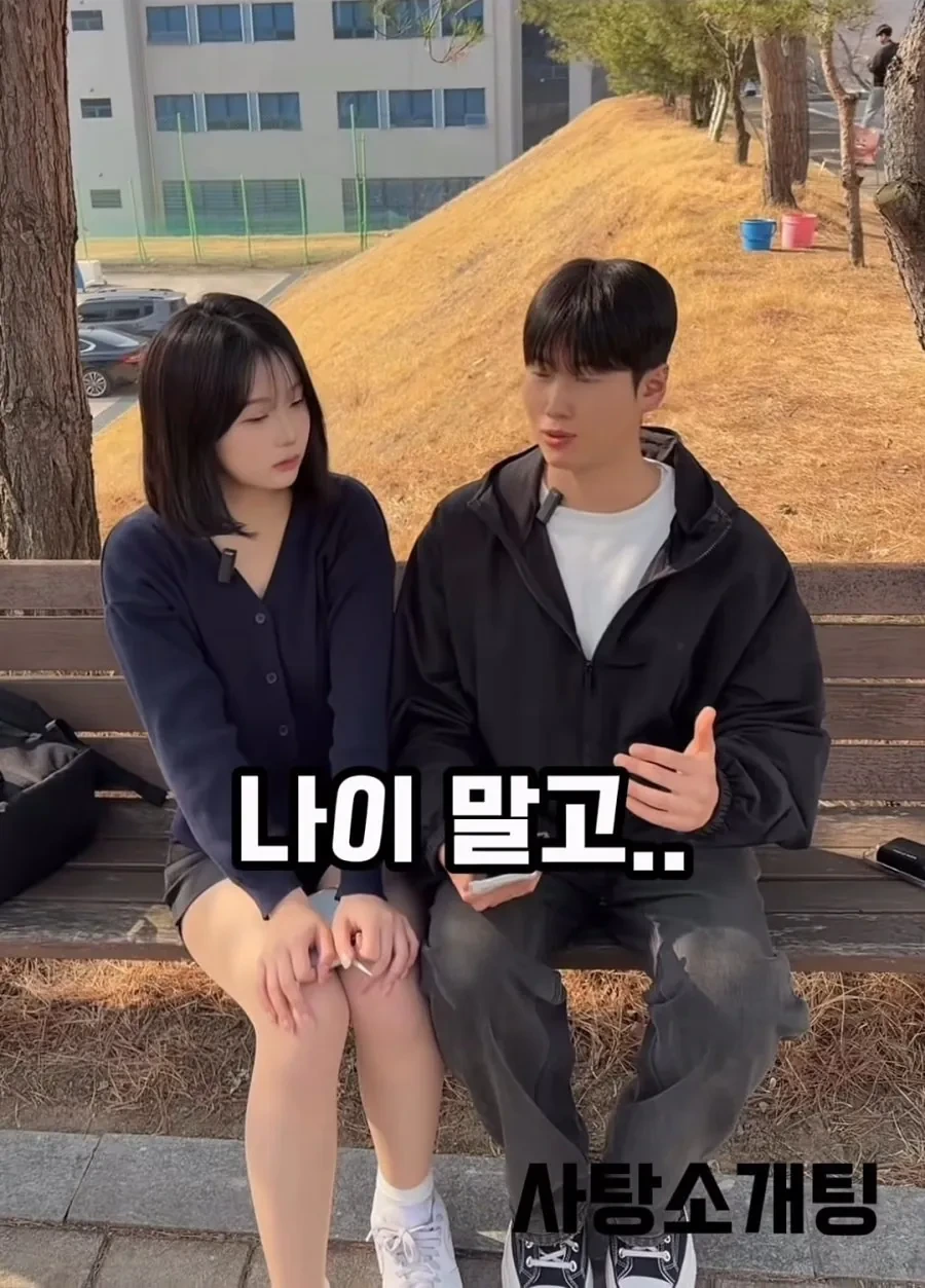 20대 여대생이 생각하는 아저씨 기준 | 인스티즈