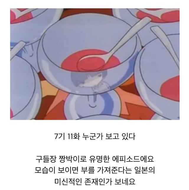 짱구는 못말려 무서운편 공포이야기 목록 | 인스티즈