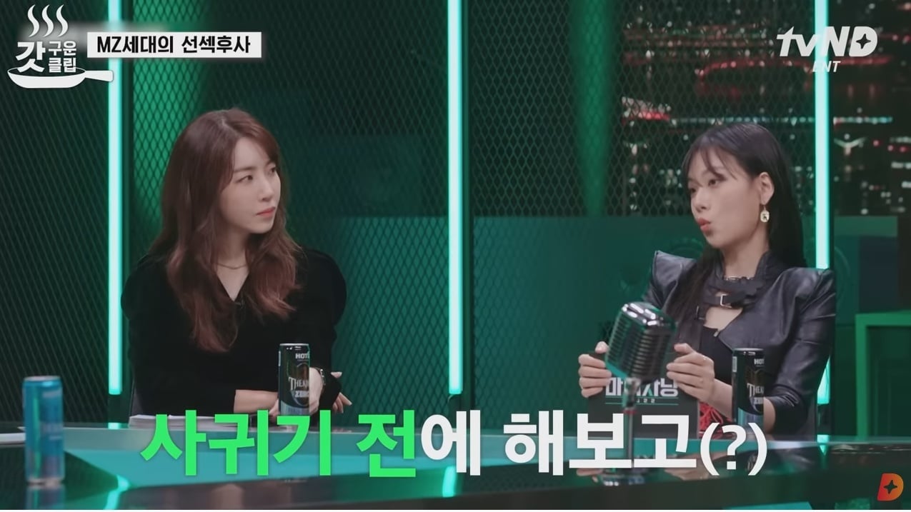 선섹후사의 장점 | 인스티즈