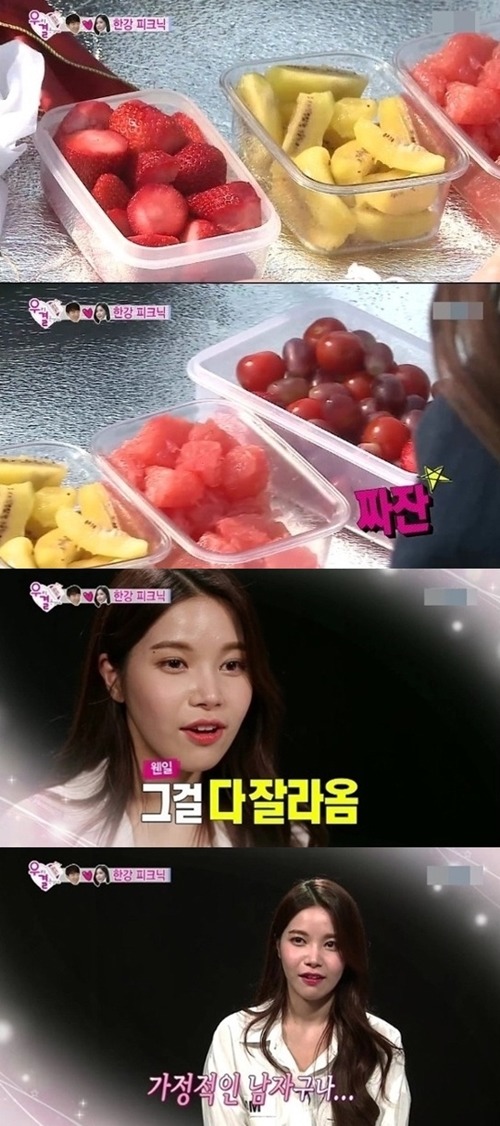 주위에 가정적인 아버지한테 사랑받고 자란 애들 특징 ㄷㄷㄷ.JPG | 인스티즈