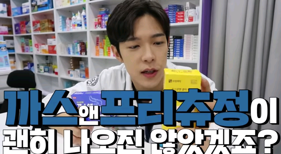 약사가 추천하는 뱃속 가스 제거제 | 인스티즈