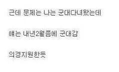 10년 지기 친구랑 섹파됐어요.... jpg | 인스티즈