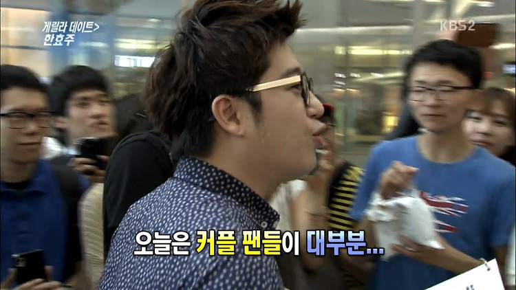 일반인들한테도 털리고 다니는 한효주 | 인스티즈