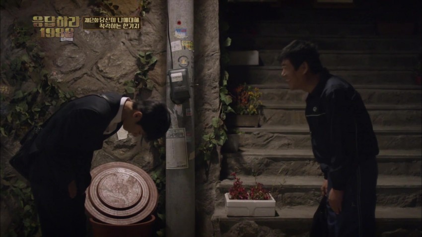 [응답하라1988] 생각보다 많이 미친 선택 복선- 김수로왕 | 인스티즈