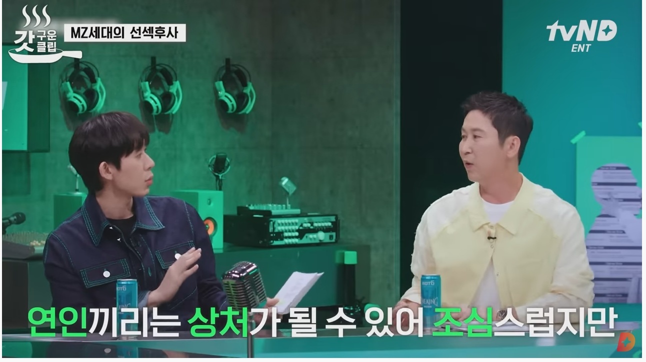 선섹후사의 장점 | 인스티즈