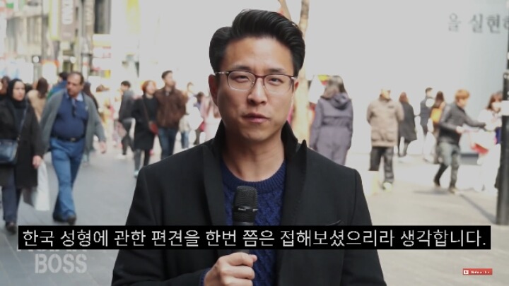 왜 외국인들이 유독 한국인한테만 성형으로 난리칠까?? (feat. 열폭의 산물) | 인스티즈