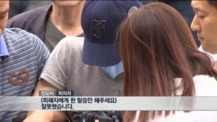 대한민국 최연소 사형수 .jpg | 인스티즈