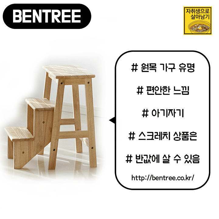 가성비 오지는 자취생 인테리어 브랜드 모음 | 인스티즈
