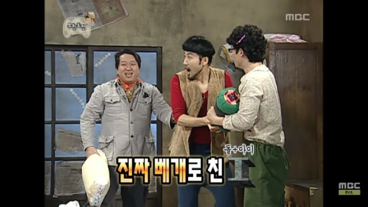 [무한도전] 맘 상할 일이 절대 없다는 베개싸움하는 멤버들ㅋㅋㅋㅋㅋ | 인스티즈