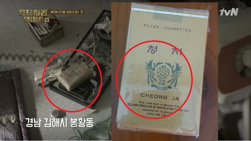 [응답하라1988] 생각보다 많이 미친 선택 복선- 김수로왕 | 인스티즈