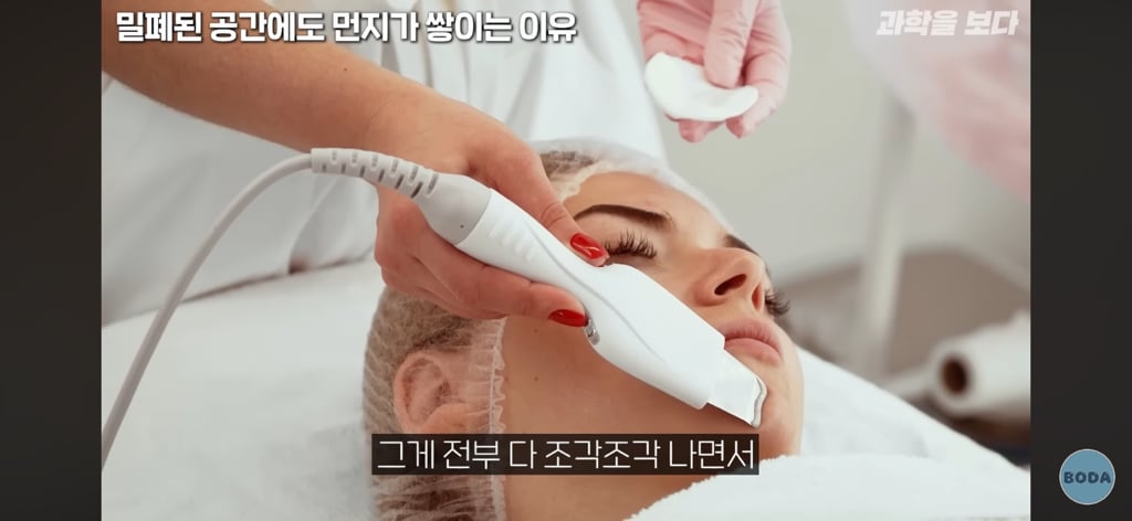 잠겨있는 밀폐된 방에서도 먼지가 생기는 이유 | 인스티즈